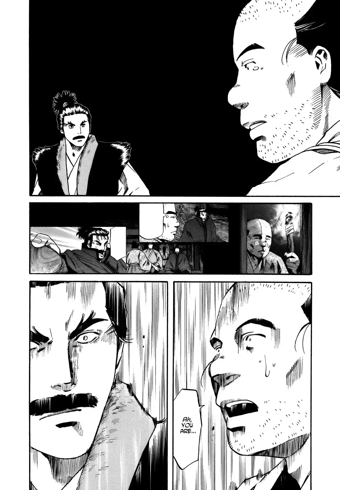 Nobunaga no Chef Chapter 33 7